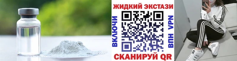 Купить  Югорск  Бутират 99% 