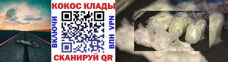 Купить где Югорск Cocaine Fish Scale